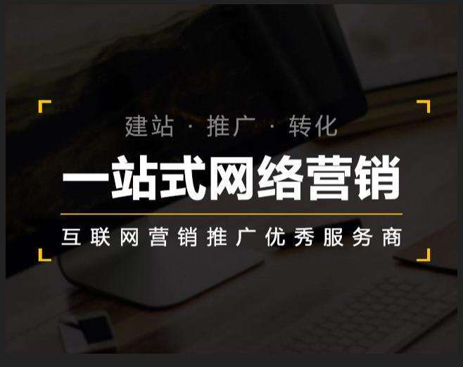 中宁企业如何怎么利用网络推广抓取潜在客户