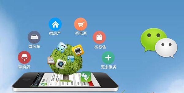 中宁分析企业微信公众号平台开发的优势有哪些？