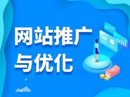 中宁电商类网络推广如何做才有更好的效果