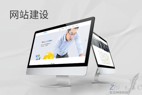 中宁网站建设公司分析网页设计如何提升吸引力