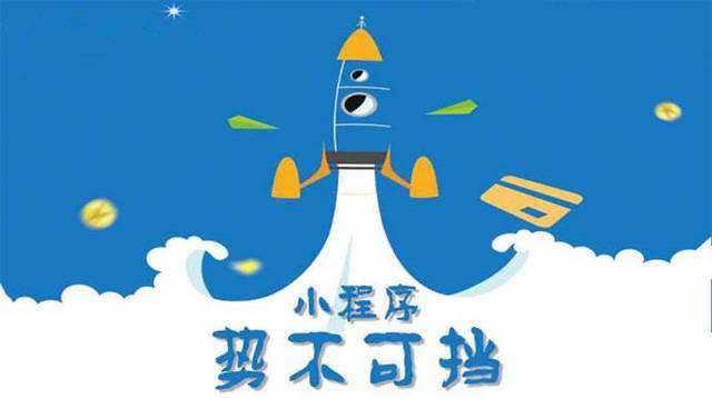 中宁微信小程序开发如何助力传统零售商突破经营难题