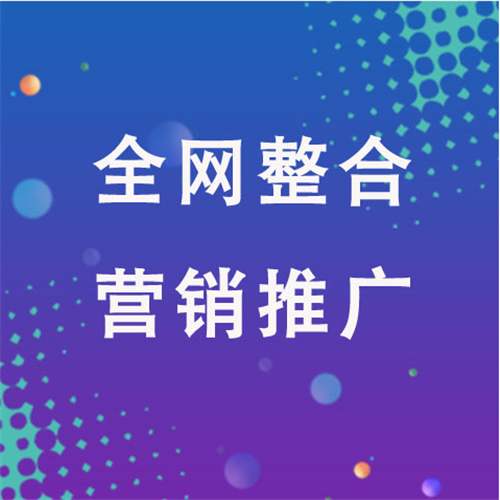 中宁企业网络推广老是没有客户的原因是什么呢