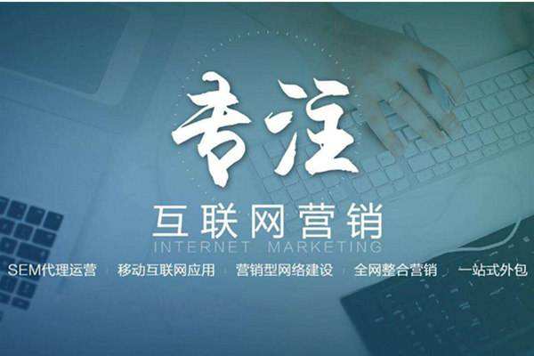 中宁电商行业做网络推广需要具备的条件有哪些