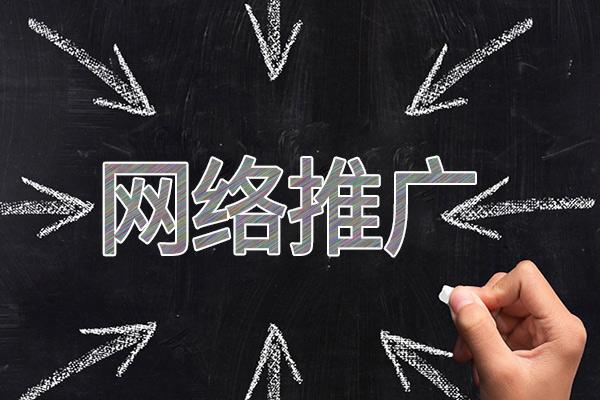 中宁网络推广公司介绍几个企业软文推广的发布平台